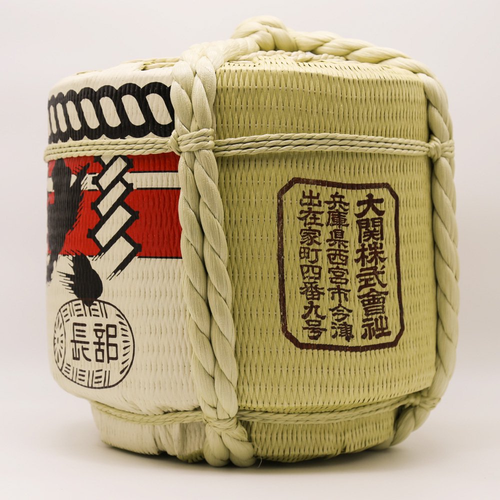 Decorative barrels for display Ozeki / Small size