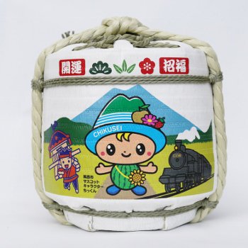 Mini Barrel Chikkun 1800ml size