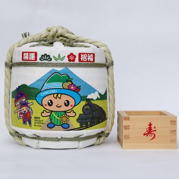 Mini Barrel Chikkun 1800ml size