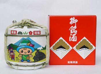 Mini Barrel Chikkun 1800ml size