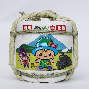 Mini Barrel Chikkun 300ml Size