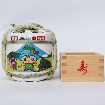 Mini Barrel Chikkun 300ml Size
