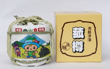 Mini Barrel Chikkun 300ml Size