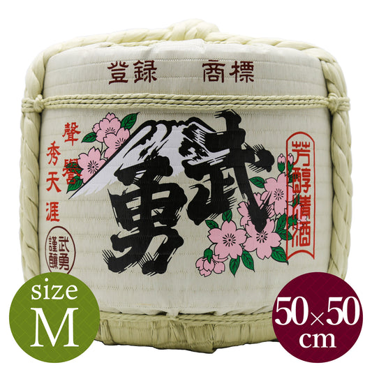 Decorative barrels for display Buyu / Medium size