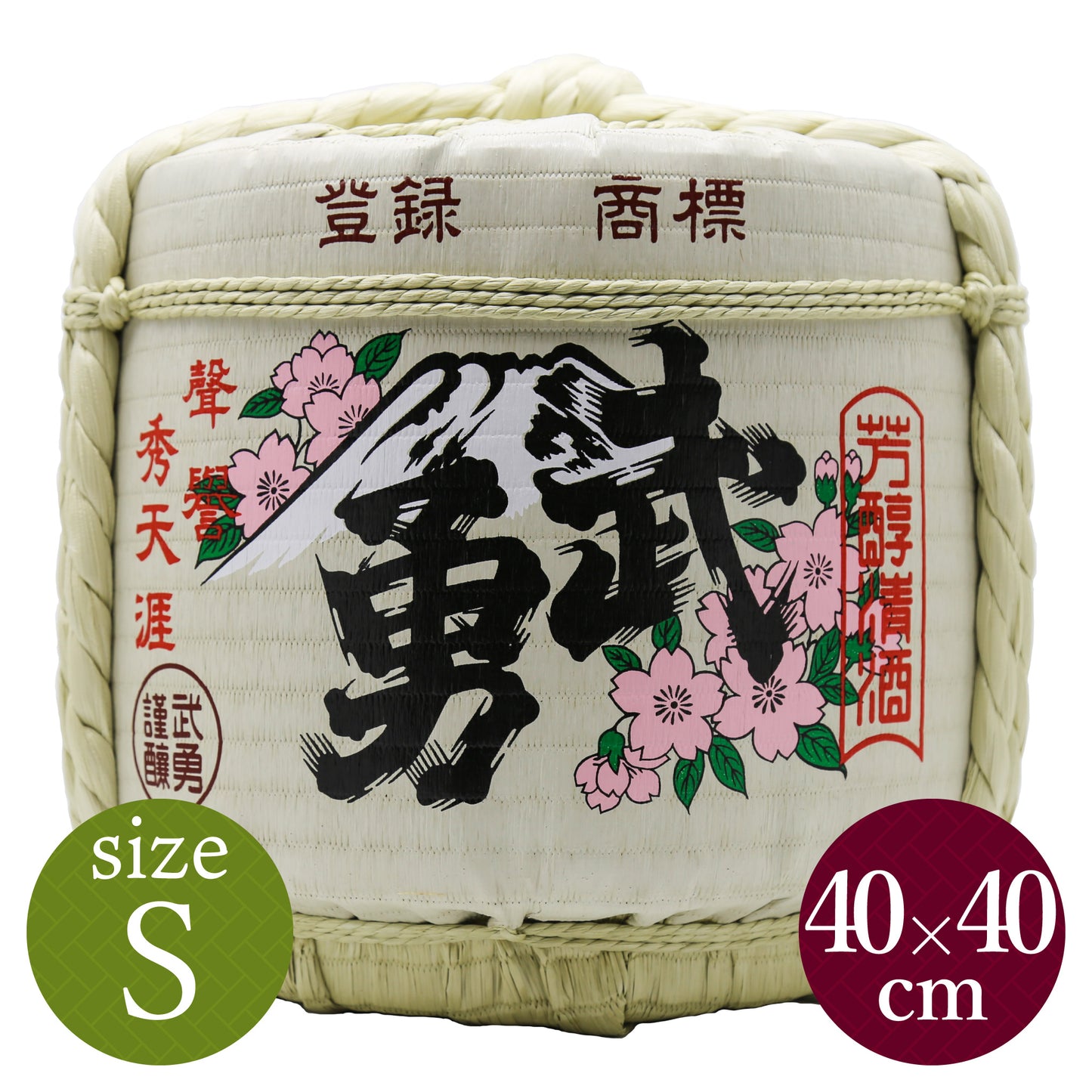 Decorative barrels for display Buyu / Small size