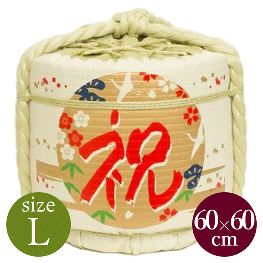 Decorative barrels for display Iwai-KinnoAsahi / Large size