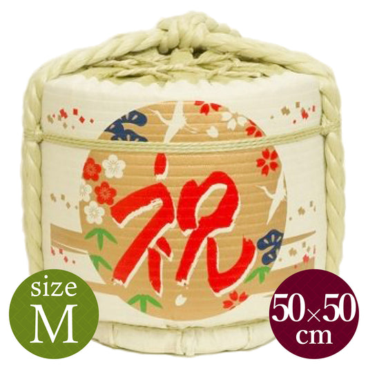 Decorative barrels for display Iwai-KinnoAsahi / Medium size