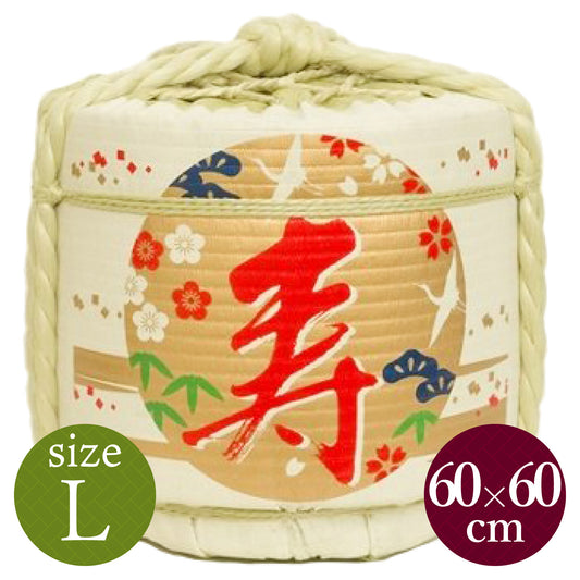 Decorative barrels for display Kotobuki-KinnoAsahi / Large size