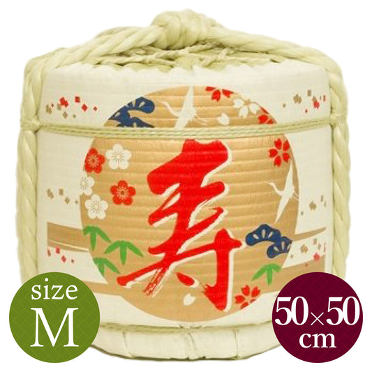 Decorative barrels for display Kotobuki-KinnoAsahi / Medium size