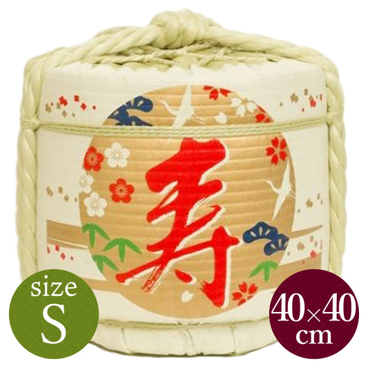 Decorative barrels for display Kotobuki-KinnoAsahi / Small size