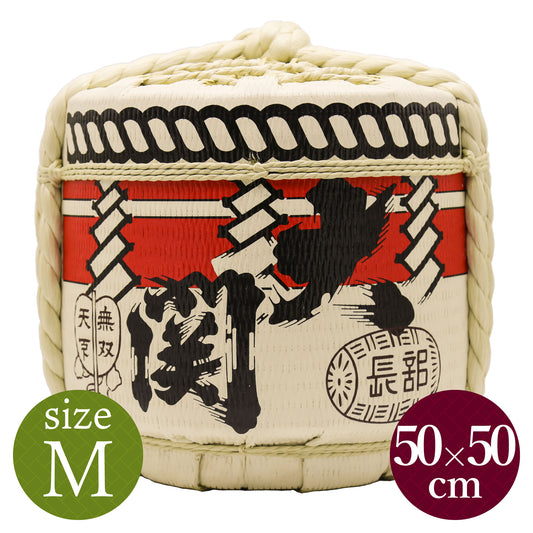 Decorative barrels for display Ozeki / Medium size