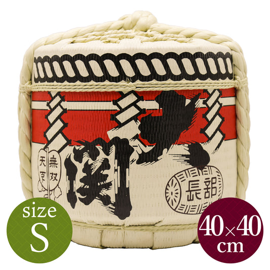 Decorative barrels for display Ozeki / Small size