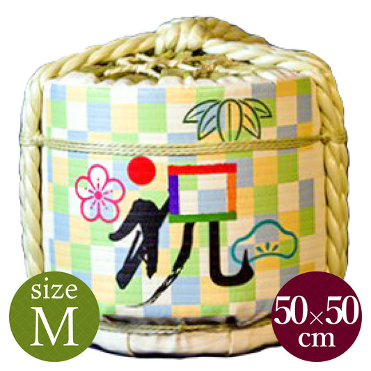 Decorative barrels for display Iwai-staggered pattern / Medium size