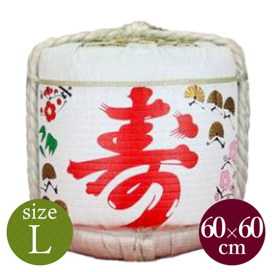 Decorative barrels for display Kotobuki-Shochikubai / Large size