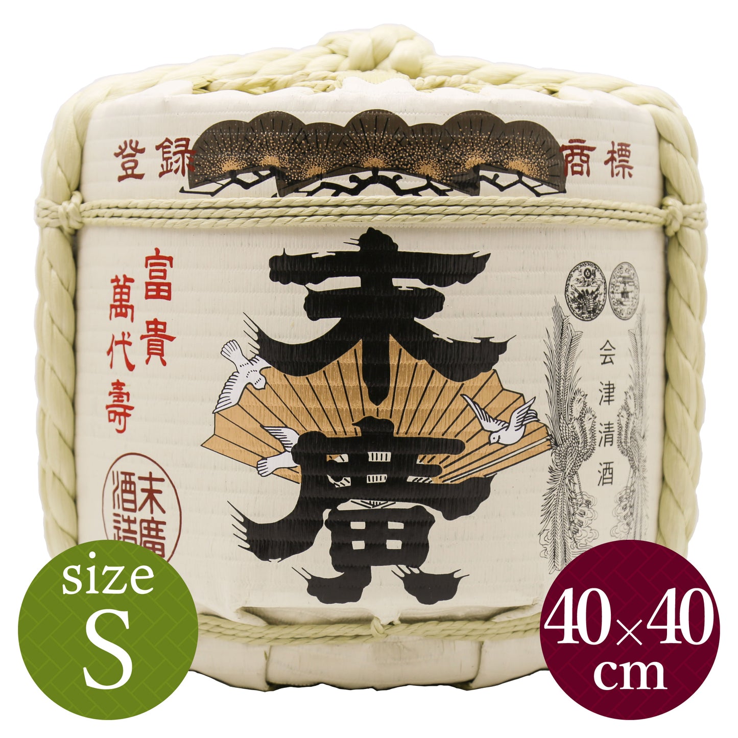 Decorative barrels for display Suehiro / Small size