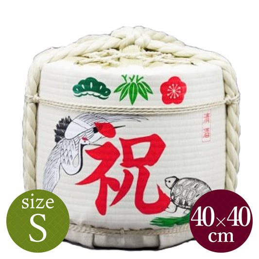 Decorative barrels for display Iwai-TsurukameShochikubai / Small size