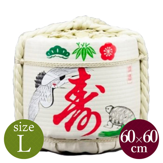 Decorative barrels for display Kotobuki-TsurukameShochikubai / Large size