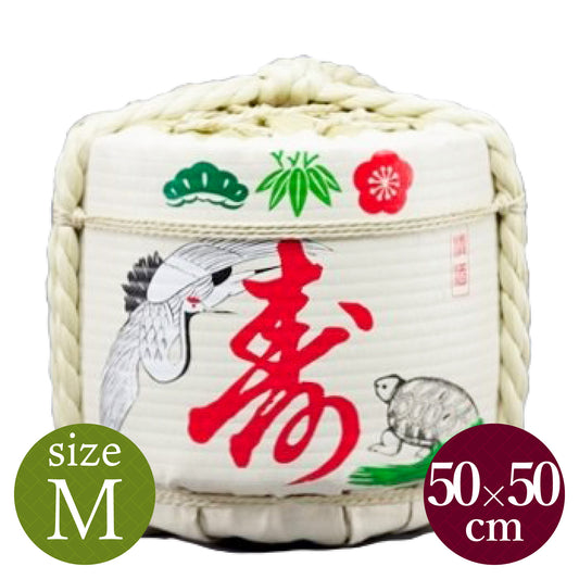 Decorative barrels for display Kotobuki-TsurukameShochikubai / Medium size