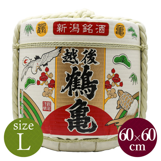 Decorative barrels for display Echigo-Tsurukame / Large size