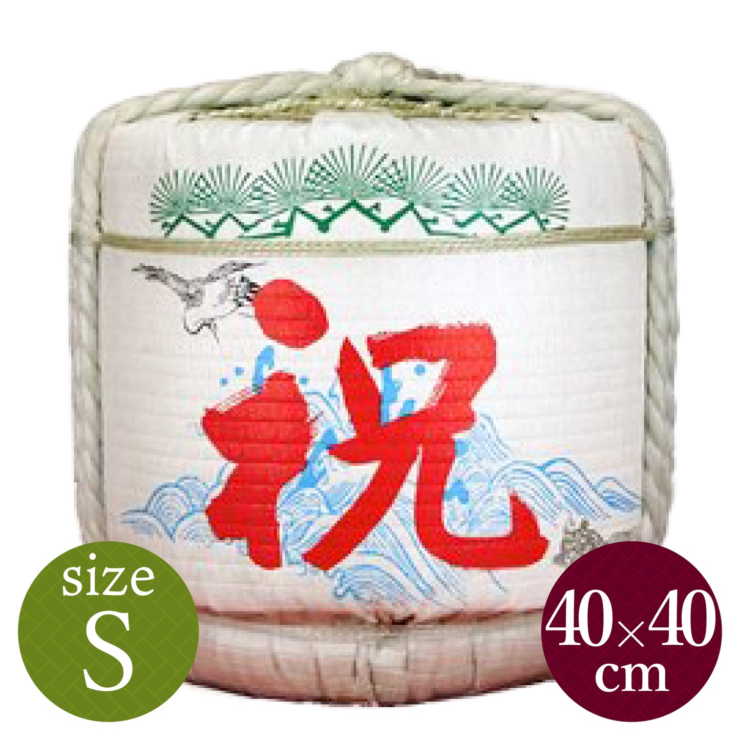 Decorative barrels for display Iwai-Tsurukame / Small size