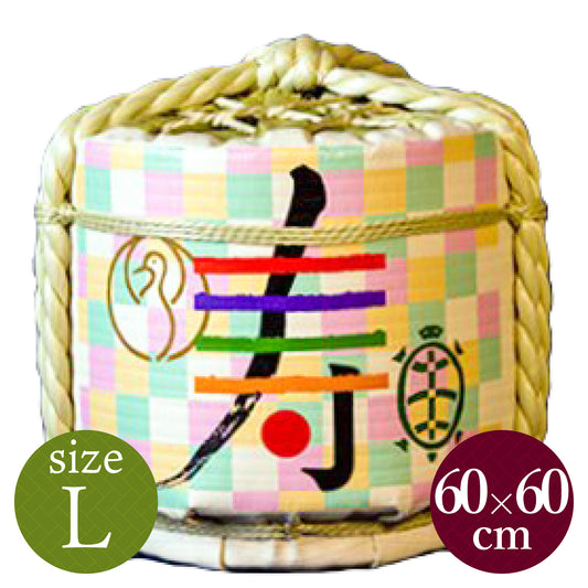 Decorative barrels for display Kotobuki-staggered pattern / Large size