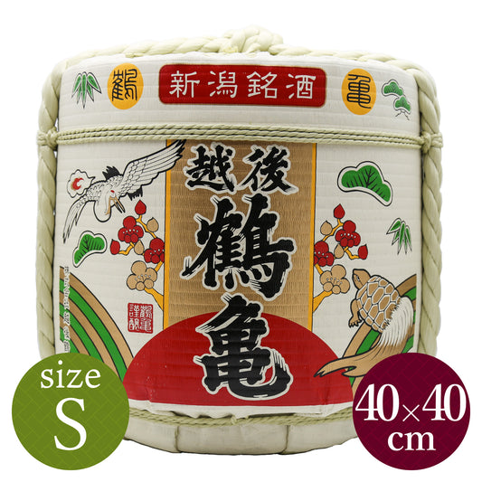 Decorative barrels for display Echigo-Tsurukame / Small size