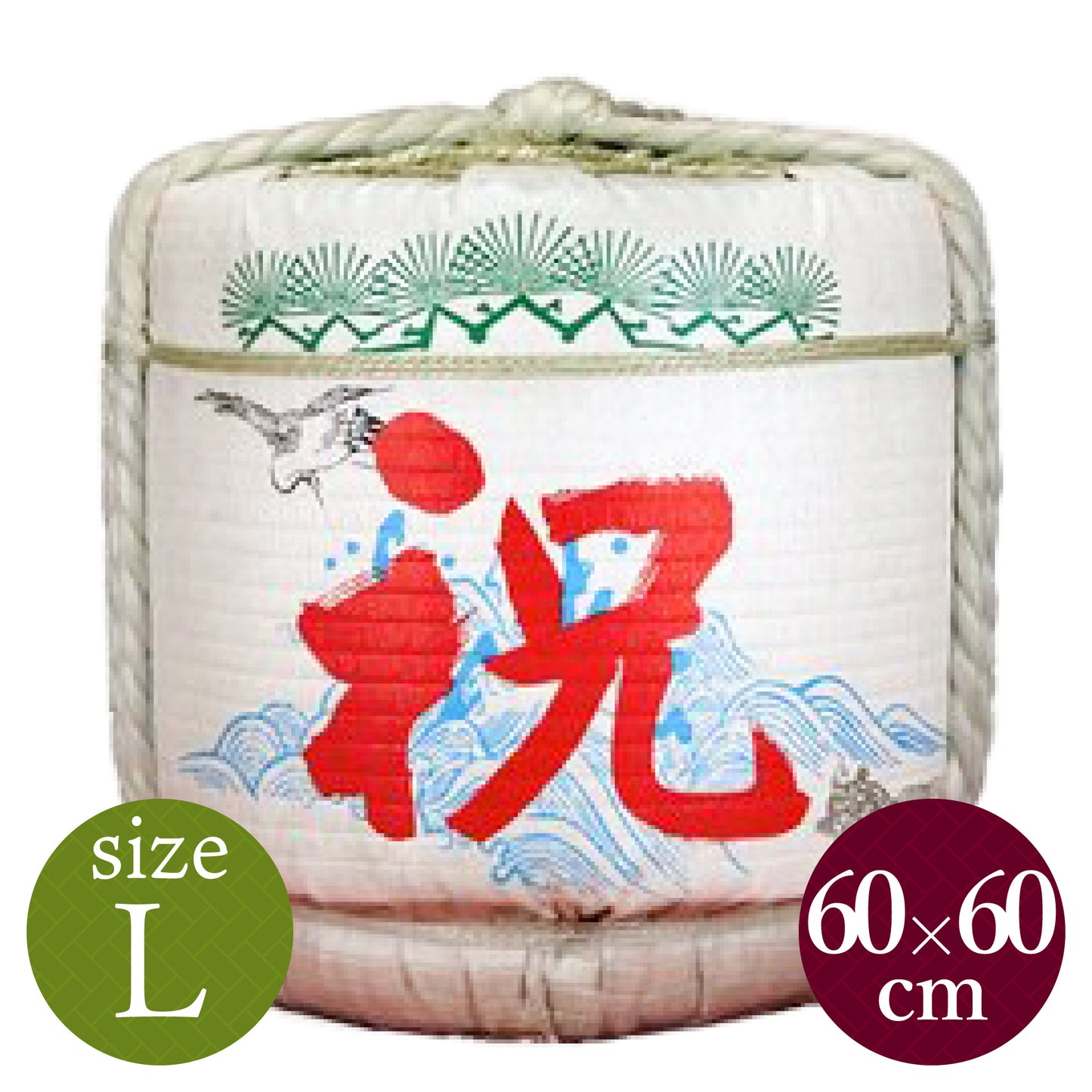 Decorative barrels for display Iwai-Tsurukame / Large size